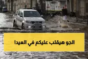 اخبار اليمن الان الحدث اليوم عاجل يمن برس