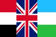 اخبار اليمن الان الحدث اليوم عاجل كريتر إسكاي