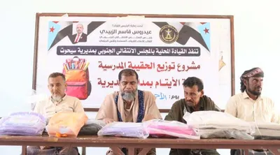 اخبار اليمن الان الحدث اليوم عاجل 