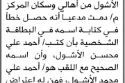 اخبار اليمن الان الحدث اليوم عاجل صحيفة الثورة صنعاء