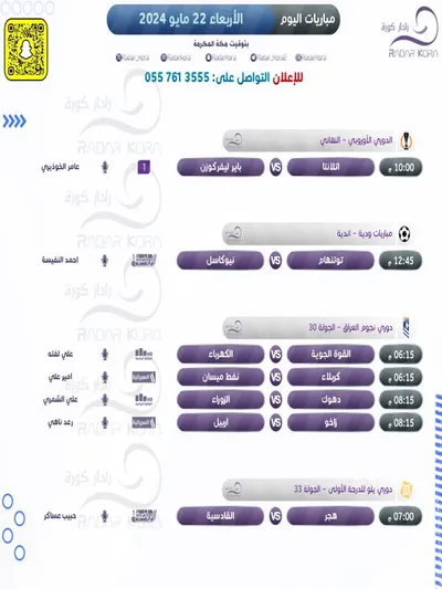 اخبار اليمن الان الحدث اليوم عاجل الوطن العدنية