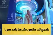 اخبار اليمن الان الحدث اليوم عاجل يمن برس