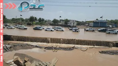 اخبار اليمن الان حصرية السيول عشرات المهددة بالسقوط اخبار اليمن الان الحدث اليوم عاجل