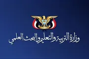 أحداث اليوم اخبار اليمن الان المقاعد المجانية بالجامعات والمعاهد التقنية اخبار اليمن الان الحدث اليوم عاجل أحداث اليوم
