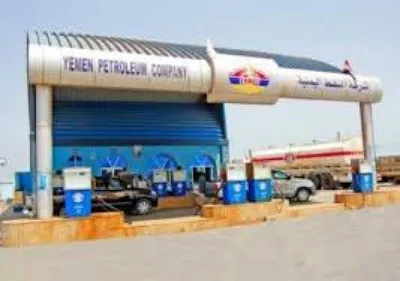 اخبار اليمن الان صنعاء النفط تدشين الطوارئ المحطات اخبار اليمن الان الحدث اليوم عاجل