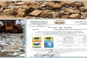 عرب تايم اخبار اليمن الان وتقارير المواصفات حضرموت مخاطرها الصحية اخبار اليمن الان الحدث اليوم عاجل عرب تايم