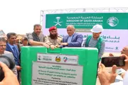 صحيفة المرصد اخبار اليمن الان التربية مشروع وإعادة والضالع بتمويل اخبار اليمن الان الحدث اليوم عاجل صحيفة المرصد