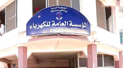 اخبار اليمن الان المحلة يصرخون الكهرباء تحولت وحرمان اخبار اليمن الان الحدث اليوم عاجل