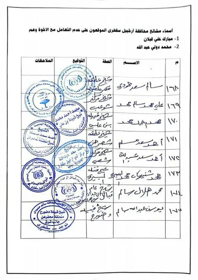 اخبار اليمن الان الحدث اليوم عاجل الجديد برس