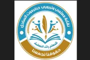 حياه عدن الإخباري اخبار اليمن الان وتربويي حضرموت برنامج للمطالبة بالمستحقات اخبار اليمن الان الحدث اليوم عاجل حياه عدن الإخباري