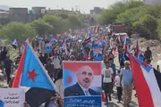 عرب تايم اخبار اليمن الان انتقالي الضالع جماهيرية للوصاية والاحتلال اخبار اليمن الان الحدث اليوم عاجل عرب تايم
