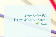 اخبار اليمن الان الحدث اليوم عاجل عدن تايم