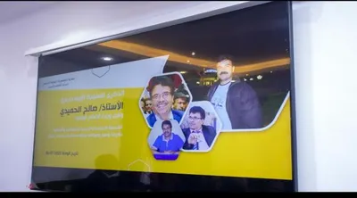 اخبار اليمن الان الحدث اليوم عاجل 