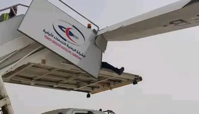 اخبار اليمن الان الحدث اليوم عاجل 