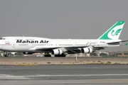 صحيفة المرصد اخبار اليمن الان بريطانية تفاصيل جديدة الطائرة الايرانية اخبار اليمن الان الحدث اليوم عاجل صحيفة المرصد
