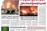 اخبار اليمن الان الحدث اليوم عاجل صحيفة الثورة صنعاء