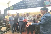 صحيفة المرصد اخبار اليمن الان افتتاح المعارض الرمضانية للمؤسسة الاقتصادية اخبار اليمن الان الحدث اليوم عاجل صحيفة المرصد