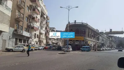 اخبار اليمن الان الحدث اليوم عاجل 