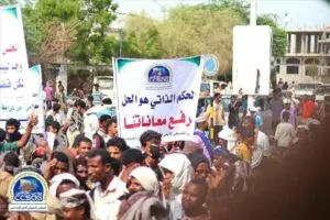 اخبار اليمن الان تنتفض جماهيرية بالحكم وإنهاء التهميش اخبار اليمن الان الحدث اليوم عاجل