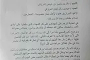كريتر إسكاي اخبار اليمن الان تطور الكازمي تتبرأ وتكشف السبب اخبار اليمن الان الحدث اليوم عاجل كريتر إسكاي