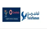 عدن تايم اخبار اليمن الان تيليمن oneweb لتقديم الإنترنت الفضائي اخبار اليمن الان الحدث اليوم عاجل عدن تايم