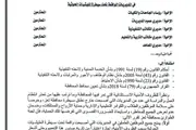اخبار اليمن الان الحدث اليوم عاجل كريتر إسكاي