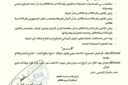 اخبار اليمن الان الحدث اليوم عاجل يمنات
