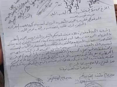 اخبار اليمن الان صناعة وتجارة المخا لبضائع الحديدة اخبار اليمن الان الحدث اليوم عاجل