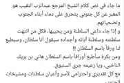 اخبار اليمن الان الحدث اليوم عاجل كريتر إسكاي