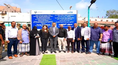 اخبار اليمن الان المساحة الآمنة للنساء الوومن المشاريع اخبار اليمن الان الحدث اليوم عاجل