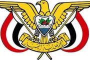 كريتر إسكاي اخبار اليمن الان قرار جمهوري بتعيين بريك بمنصب اخبار اليمن الان الحدث اليوم عاجل كريتر إسكاي