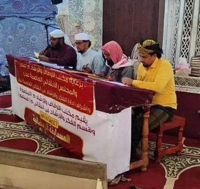 اخبار اليمن الان الحدث اليوم عاجل 