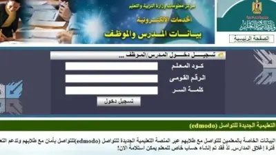 اخبار اليمن الان استخراج صحيفة أحوال إلكترونيا بخطوات اخبار اليمن الان الحدث اليوم عاجل