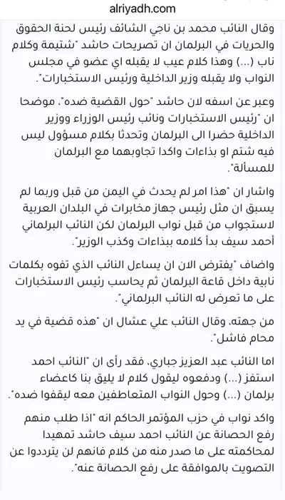 اخبار اليمن الان تغاريد المجد والاحترام المال والعبودية اخبار اليمن الان الحدث اليوم عاجل