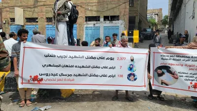 اخبار اليمن الان الحدث اليوم عاجل 