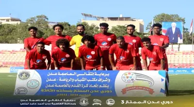 اخبار اليمن الان التلال يتجاوز الجلاء دوري الممتاز اخبار اليمن الان الحدث اليوم عاجل