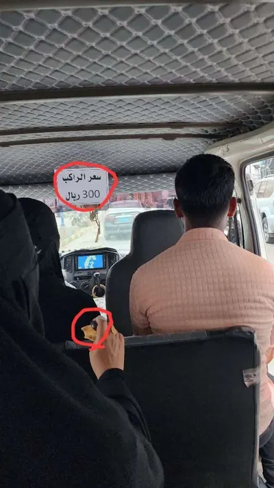 اخبار اليمن الان النقل الداخلي مطالبات السائقين بالالتزام اخبار اليمن الان الحدث اليوم عاجل