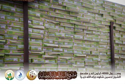 اخبار اليمن الان الحدث اليوم عاجل 