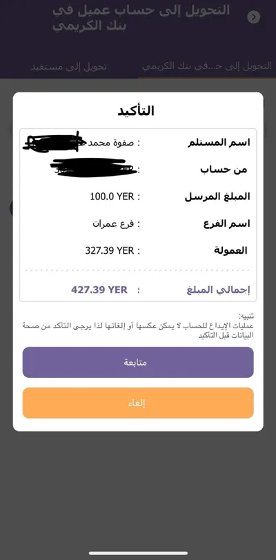 اخبار اليمن الان الحدث اليوم عاجل كريتر إسكاي