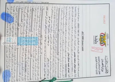 اخبار اليمن الان الحدث اليوم عاجل 