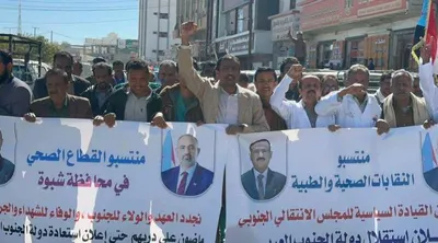 اخبار اليمن الان الحدث اليوم عاجل 