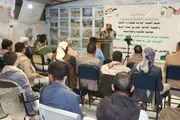 صحيفة الثورة صنعاء اخبار اليمن الان الموارد المائية تحييان المولد النبوي اخبار اليمن الان الحدث اليوم عاجل صحيفة الثورة صنعاء