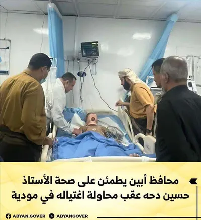 اخبار اليمن الان الحدث اليوم عاجل 