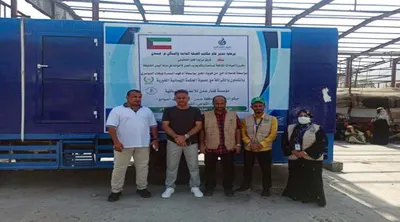 اخبار اليمن الان كويتي العيادات الطبية المتنقلة بالعاصمة اخبار اليمن الان الحدث اليوم عاجل