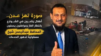اخبار اليمن الان الشوارع بانتظار ومواطنون المحافظ مسؤولية اخبار اليمن الان الحدث اليوم عاجل