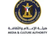 عرب تايم اخبار اليمن الان الإعلام والثقافة بالصحفيين والنشطاء الجنوبيين اخبار اليمن الان الحدث اليوم عاجل عرب تايم