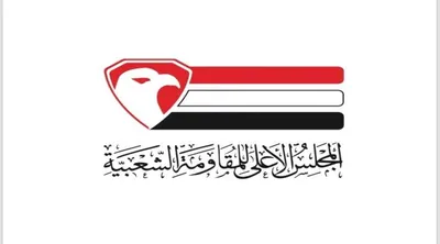 اخبار اليمن الان الحدث اليوم عاجل البعد الرابع