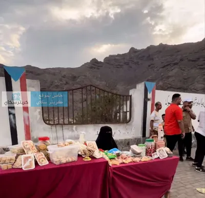 اخبار اليمن الان لفتة إنسانية يتوافدون مكافحة المأكولات اخبار اليمن الان الحدث اليوم عاجل