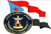 اخبار اليمن الان الحدث اليوم عاجل صحيفة المرصد
