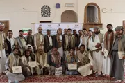 صحيفة الثورة صنعاء اخبار اليمن الان اختتام تدريبية لفرسان التنمية الحارث اخبار اليمن الان الحدث اليوم عاجل صحيفة الثورة صنعاء
